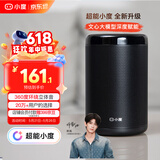 小度智能音箱 大金刚【超能小度】 低音炮 AI语音控制 蓝牙音响 儿童故事机语音启蒙 老人陪伴礼物送礼