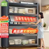 帅仕（shuaishi）厨房用具置物架落地多层餐边柜收纳碗柜家用橱柜微波炉烤箱储物柜 【升级特厚】灰5层80长42深丨高硬度实心门丨特强承重