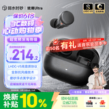 弱水时砂【重磅新品】琉璃Ultra无线蓝牙耳机琉璃X升级款入耳运动耳机抗风噪主动降噪HiFi音质超长续航学生 墨云黑|深海级降噪+旗舰HiFi音质