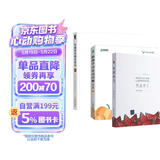 机器学习+机器学习理论导引+机器学习公式详解 人工智能周志华西瓜书三部曲 deepseek教程