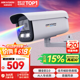 HIKVISION海康威视摄像头臻全彩2.0夜视400万超高清室外监控器AI人形侦测网线供电语音对讲3T47SWDV3-LT