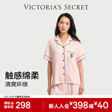 维多利亚的秘密（Victoria's Secret）维密 单依纯同款宅度假天丝绵柔印花凉感睡衣家居服套装女不易皱