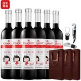 张裕红酒 张裕葡小萄甜红葡萄酒 甜葡萄酒 女士红酒11度750ML 葡小萄6支+礼袋3个+酒具3件套