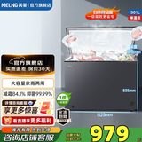 美菱冷柜300/301升家用大容量冰柜冷藏冷冻转换变温柜卧式一级能效单温减霜大冷柜顶开门 BC/BD-301DT-灰 301L