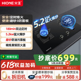 火王70%热效率5.2kW燃气灶天然气双灶 防风猛火智能定时灶节能灶嵌两用【上门安装】 可拆承液盘+AG磨砂+定时】D1/2302 液化气20Y【5.0kW】