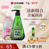 竹盐LG派缤按压式牙膏285g*2瓶组套(清新薄荷+桃花盐）轻牙渍清洁口腔