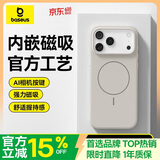 倍思【Ai按键零感壳|亲肤手感】适用iphone17手机壳苹果17保护套原装超薄磁吸全包透明气囊防摔散热