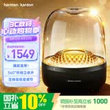 哈曼卡顿（Harman/Kardon）琉璃4代 琉璃5代 四代蓝牙音响 Aura Studio4 升级版 360度环绕立体声 哈曼卡顿 桌面蓝牙音箱氛围 哈曼卡顿琉璃4 黑色