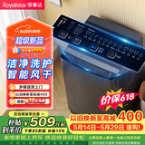 荣事达（Royalstar）【价保618】波轮洗衣机 9KG全自动家用健康桶自洁宿舍租房 以旧换新 玄武灰RB9025JGB