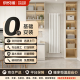 京悦暖家用暖气片全屋采暖局改整装钢制6030水暖散热器可定制包安装铜