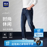 海澜之家（HLA）牛仔裤男山不在高系列时尚休闲绣花裤子男冬季新复古回潮 蓝灰牛过渡色（深）7E 4XL 195/100A4XL推荐189~202斤