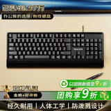 联想生态品牌异能者 有线键盘 商务办公键盘 台式机/小新笔记本适用 防泼溅 手托键盘有线  黑色K102