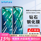 Smorss 【2片装】适用荣耀V30/V30pro钢化膜华为nova6手机膜钢化膜全屏覆盖高清防磨淡指纹玻璃贴膜