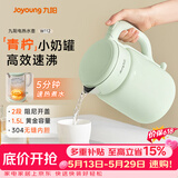 九阳（Joyoung）【价保618】热水壶烧水壶电热水壶 双层壶体 304不锈钢 1.5L家用0胶水电水壶 K15FD-W112