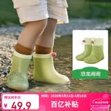 Kocotreekk树儿童雨鞋卡通防滑防水鞋男童女童宝宝雨靴束口
