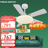 佑家LED餐厅风扇灯吊扇灯现代简约客厅吊灯风扇卧室电扇灯 【升级60w全光谱】哑光白变频6档 48寸