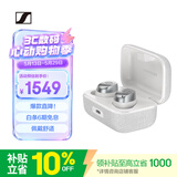 森海塞尔（Sennheiser）【焕新补贴】MOMENTUM真无线4代蓝牙耳机 主动降噪入耳式音乐耳机 皓月白 618 520礼物