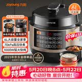 九阳（Joyoung）【价保618】6L大容量电压力锅家用双胆智能预约煲汤炖肉煮粥多功能Y-60C817电饭煲高压锅6-8人
