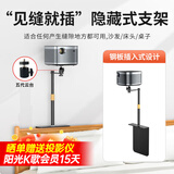 阿斯克投影仪支架 床头免打孔投影机置物架 家用客厅卧室桌面投影架适配极米z9x小米小明当贝坚果