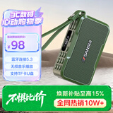 山水（SANSUI）M37老人收音机音响蓝牙音箱多媒体便携式户外音响小型迷你小音箱低音炮插卡收音机音乐播放器 绿色