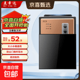 美幸达饮水机迷你小型家用台式桶装水加热桌面宿舍用矿泉水怡宝冰热型学生2025新款 【升级款 温热型 带防尘门】