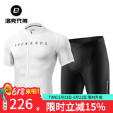 洛克兄弟夏季骑行服套装男女山地公路自行车衣服单车装备 白色基础套装（轻薄款） XL