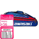 川崎（KAWASAKI）羽毛球包单肩背包网球包男女独立鞋袋羽毛球拍包8327蓝红