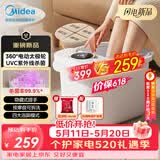 美的（Midea）泡脚桶电动按摩足浴盆加热恒温足疗按摩器洗脚盆熏泡按摩生日礼物520送男女朋友实用ZL206