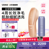 Ulike【新品首发】 Air20光子冰点蓝宝石脱毛仪院线全身脱毛去小胡子脱毛刀剃毛器智能测肤母亲节礼物