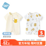 舒贝怡2件装婴儿衣服夏季薄款新生儿连体衣短袖哈衣儿童爬服黄色90CM