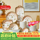 唯铭诺（WEIMINGNUO）碗碟套装家用日式碗筷套装陶瓷餐具套装乔迁送礼山茶花42头礼盒装