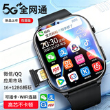 HUWYLE【2026新款】华为手机适用电话儿童表手12-18岁初高中生定位功能 黑色16核+128G【AI助学+视频通话+防摔屏】