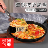 披萨盘饼烤盘家用烤箱用具不沾蛋糕模具厨房圆形烘焙工具 12英寸黑色披萨盘+油刷