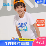 361°童装儿童短袖2026夏季男童短袖t恤男大童夏季短袖上衣 白 150