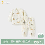童泰（TONGTAI）宝宝套装秋冬纯棉夹棉婴儿衣服内衣男女童加厚上衣裤子蓝色110cm