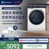 伊莱克斯智感洗滚筒单洗11KG 活丽洗预混合 深层洁净 清新除味 国际羊毛蓝标认证EWF1142Q7WB