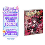 斗罗大陆2 绝世唐门漫画版22（新版）