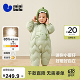 迷你巴拉巴拉连体羽绒服男女童宝宝冬季加厚三防萌趣动物毛绒帽羽绒连体衣