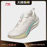 李宁吾适 柔软舒适青少年跑步鞋慢跑鞋女潮流休闲百搭运动鞋ARSU070