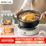 小熊（Bear）电火锅 火锅专用锅家用5-8人适用分体式可拆洗多功能涮肉电煮锅火锅锅6L大容量 F60K1