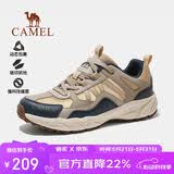 骆驼（CAMEL）【盘龙】户外登山鞋男女越野运动跑鞋防泼水防滑徒步鞋   43