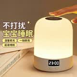 京黔充电小夜灯婴儿喂奶护眼月子专用床头灯卧室睡眠灯老人儿童起夜灯