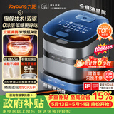 九阳（Joyoung）【价保618】【旗舰技术双驱IH】高纯钛炫饭煲0涂层净粹低糖电饭煲锅4升3-4人国家补贴40N1UProMax
