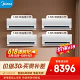 美的空调 酷省电二代 大1.5匹新一级能效变频冷暖省 纯铜管空调挂机  KFR-35GW/KS2【四套套装】