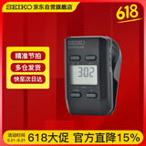 精工日本精工电子节拍器钢琴调音器吉他乐器配件考级乐器通用DM51BE