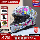 GSB摩托车头盔四季通用男女盔3C电动车摩托车通勤竞速头盔gsb361 喵星白配透明镜片+顺丰快递 L（建议55-56头围）