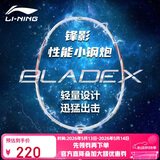 李宁（LI-NING）羽毛球拍全碳素单拍锋影系列5U超轻进阶训练比赛拍珍珠白 已穿线