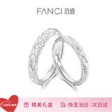 范琦（Fanci）熔岩之恋情侣对戒一对银戒指纯银足银999生日520礼物送男女友 足银-次日达（不支持刻字）
