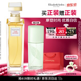 伊丽莎白雅顿第五大道香水75ml 持久留香自然清新香氛生日礼物送朋友