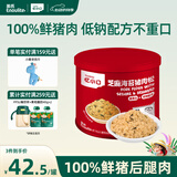 英氏忆小口芝麻海苔猪肉松75g儿童拌饭料高蛋白肉酥送婴幼儿辅食